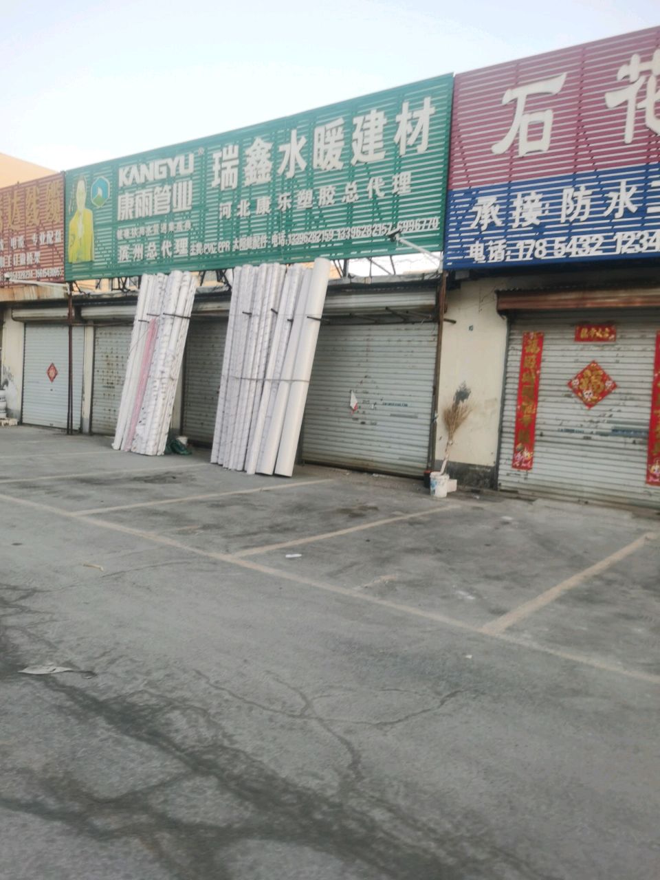 电线灯具