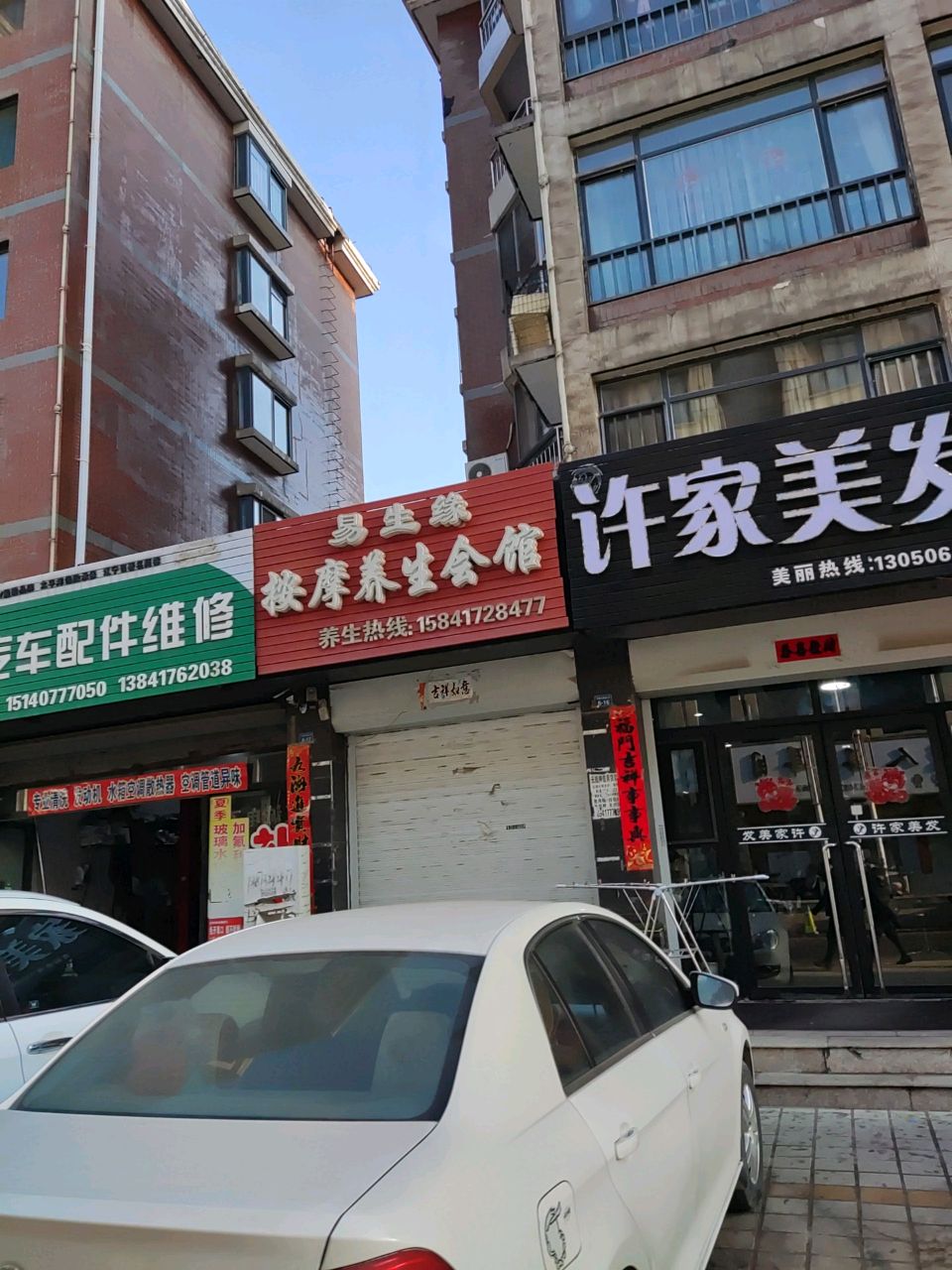 易生缘按摩养生会馆(万豪·大景城店)环境