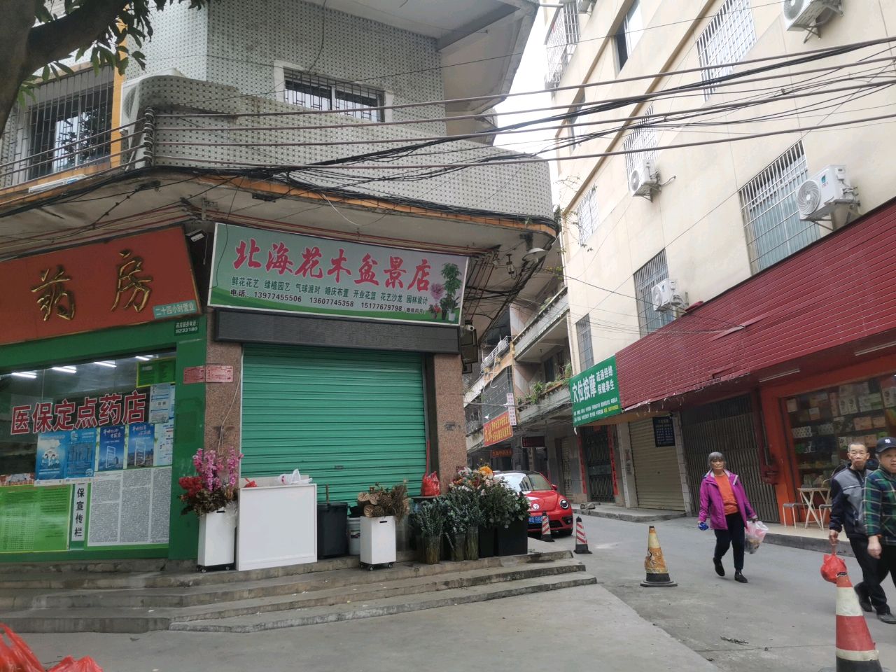 穴位按摩