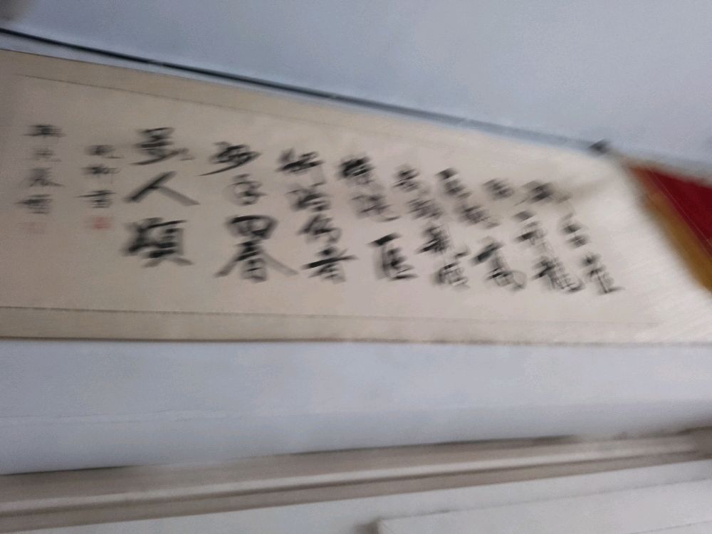 崔路王氏正骨(崔路总店)