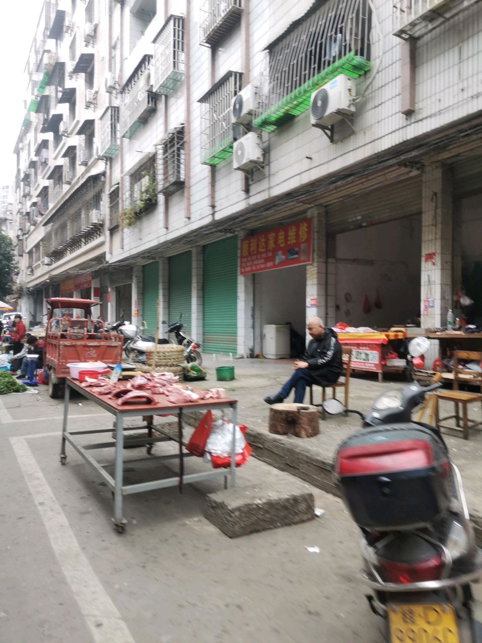 顺利达家电维修