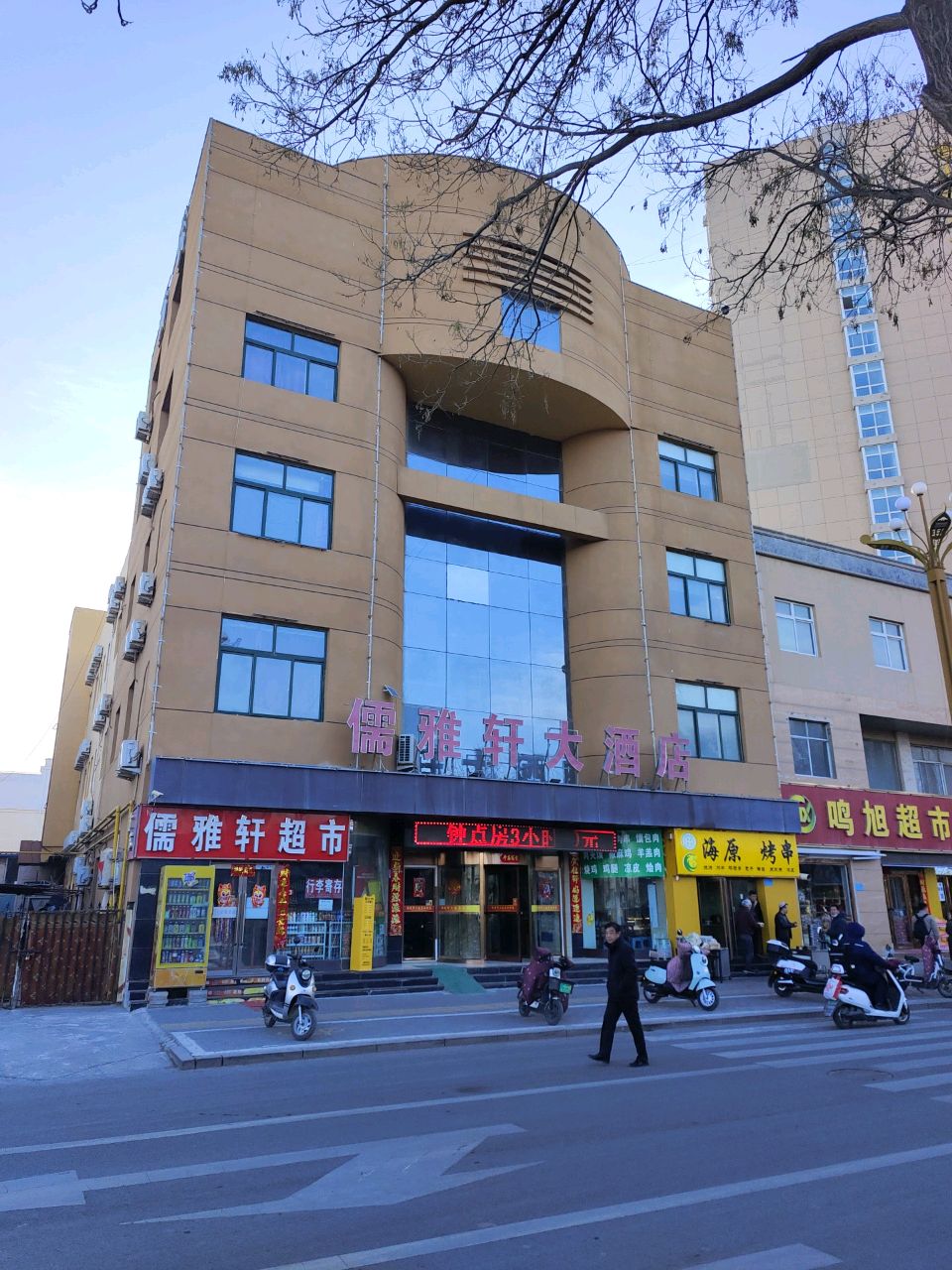 海原烤串