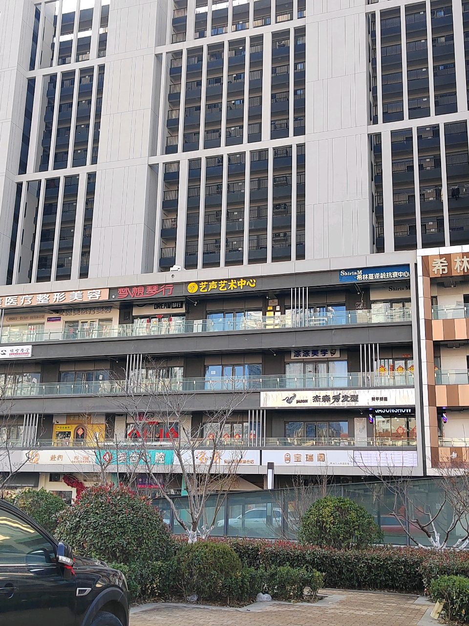 安微美医疗美容