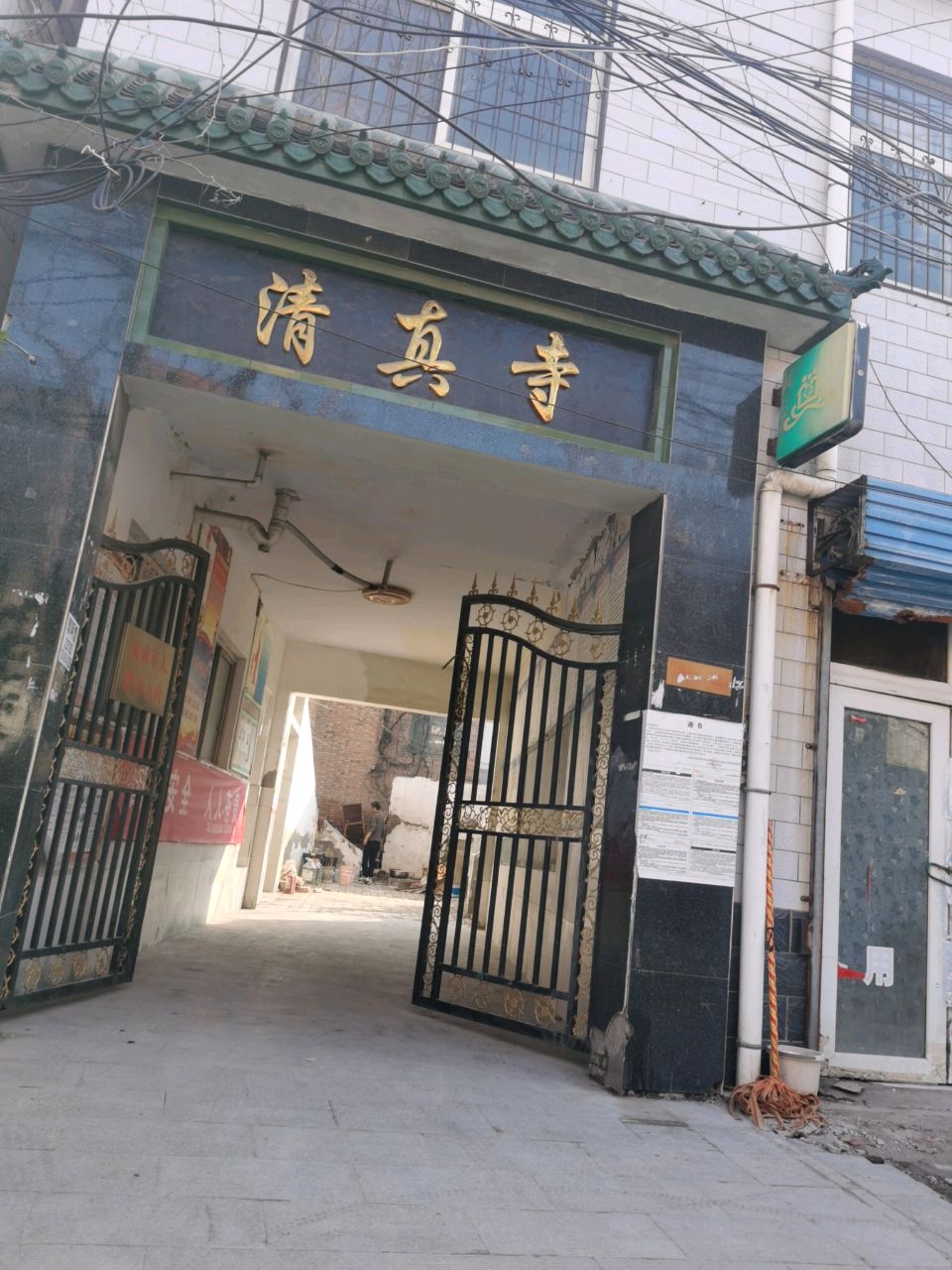 清真寺(天地台街)