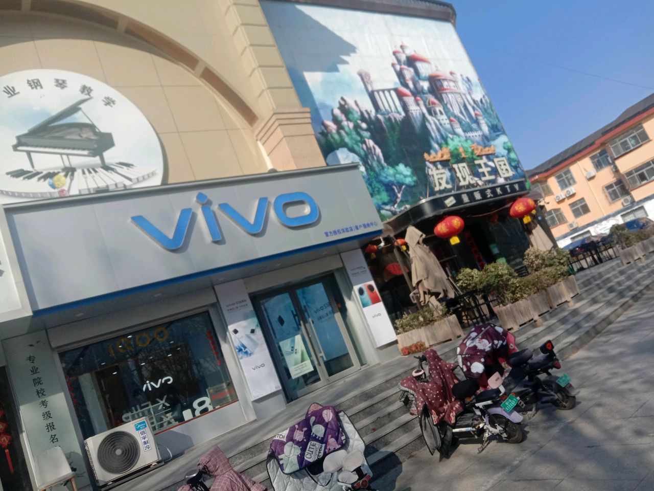 vivo官方客户服务中心(柳园路店)