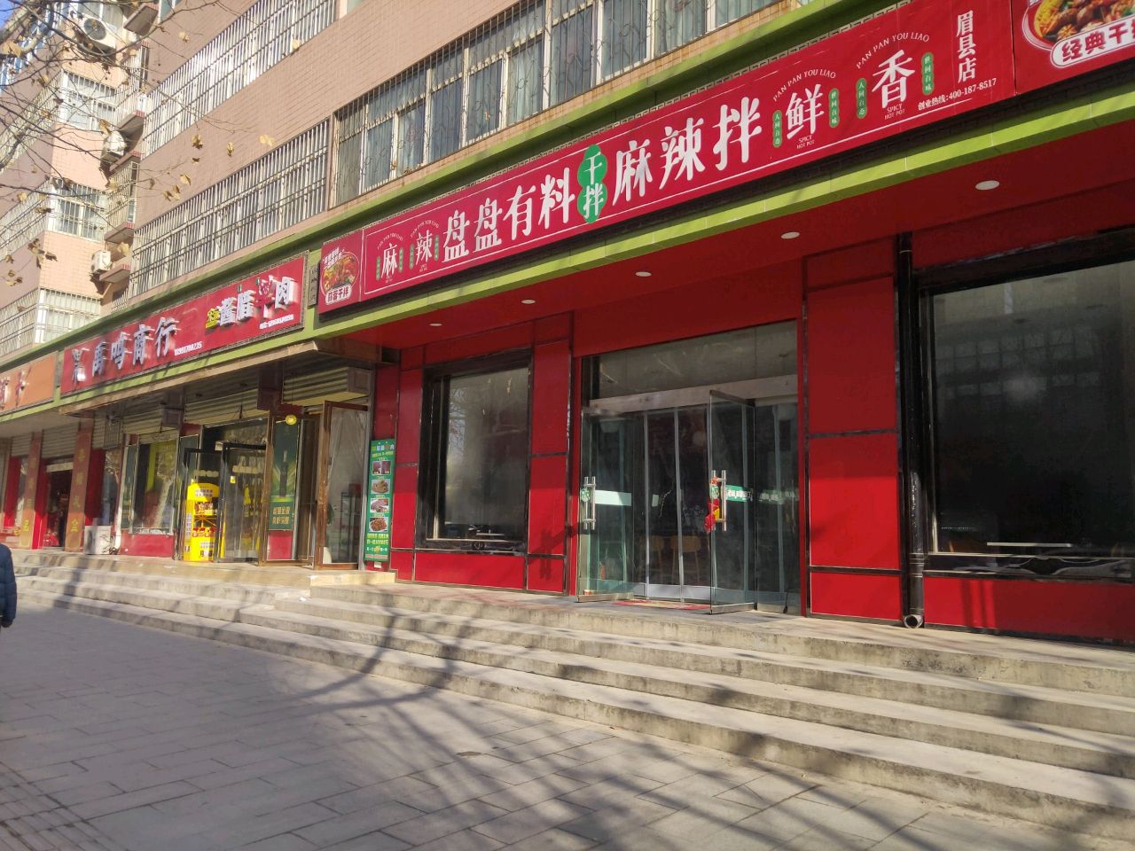 清真宋家酱腊牛肉(东关二组综合楼小区店)