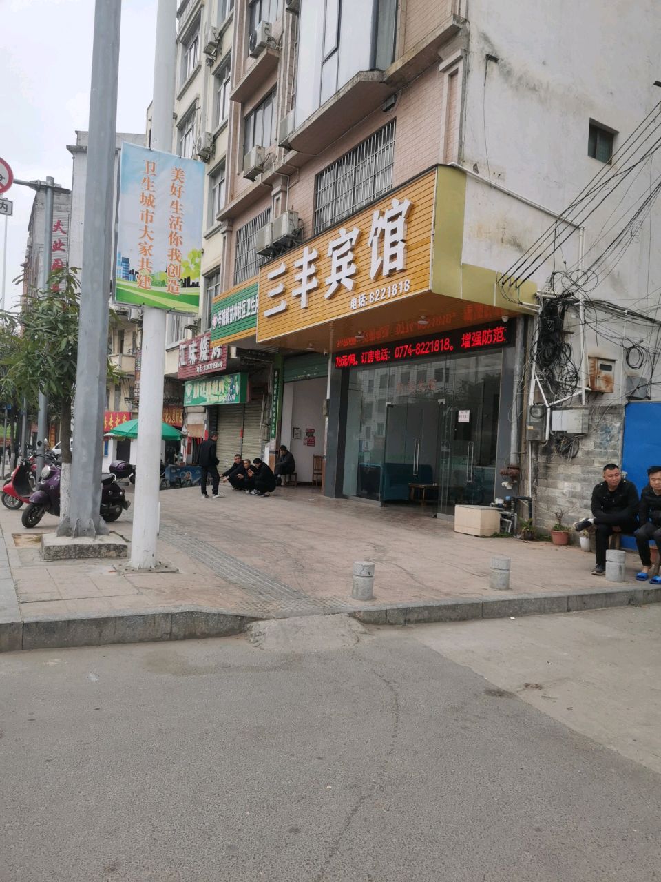 汇味烧烤