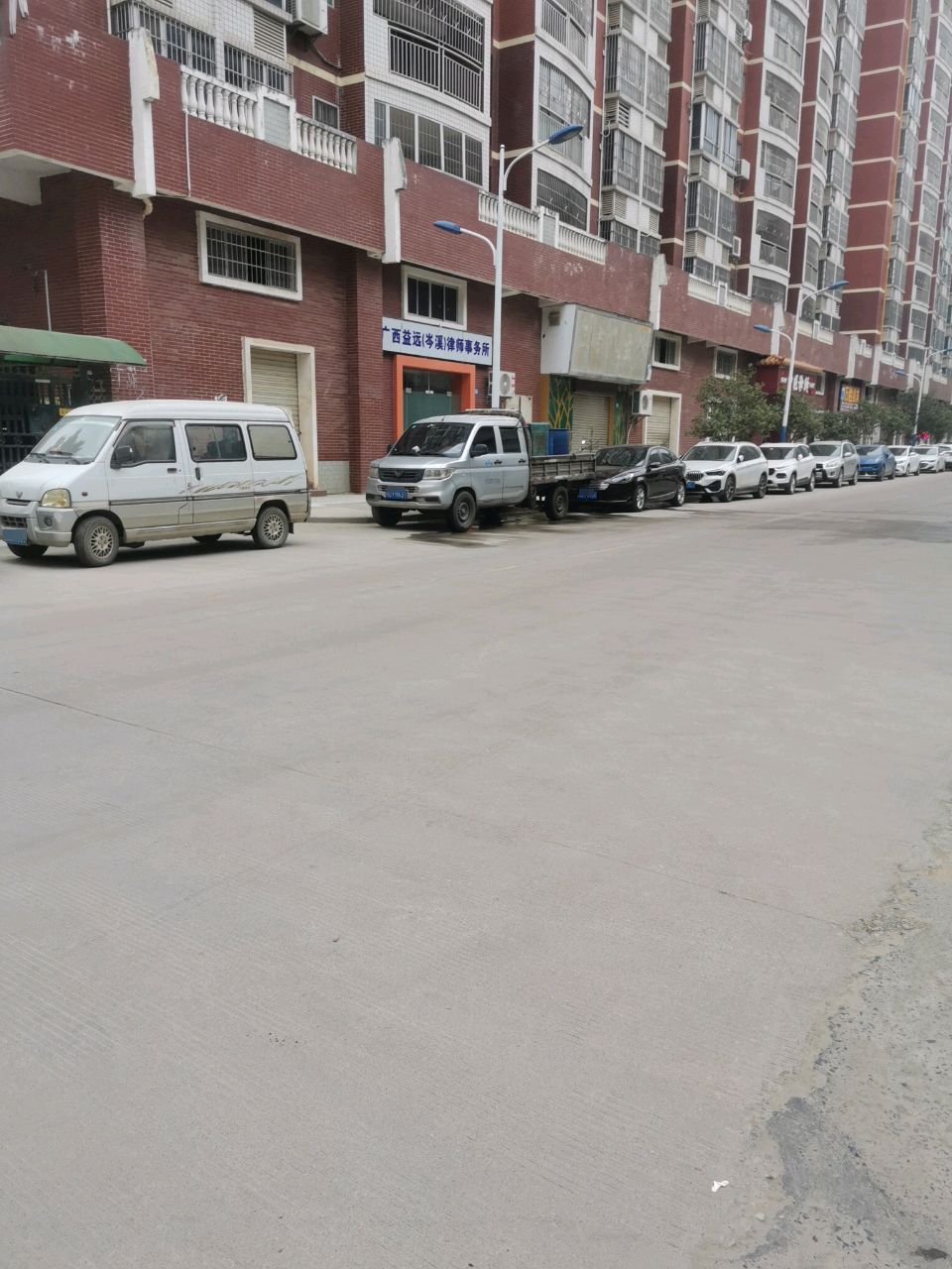 广西益远(岑溪)律师事务所