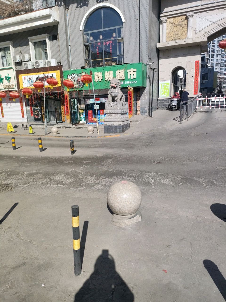 胖嫂超市(盛世新城店)