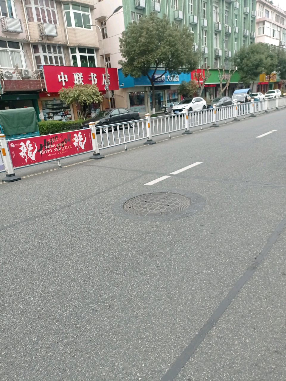中联书店(罗东街店)