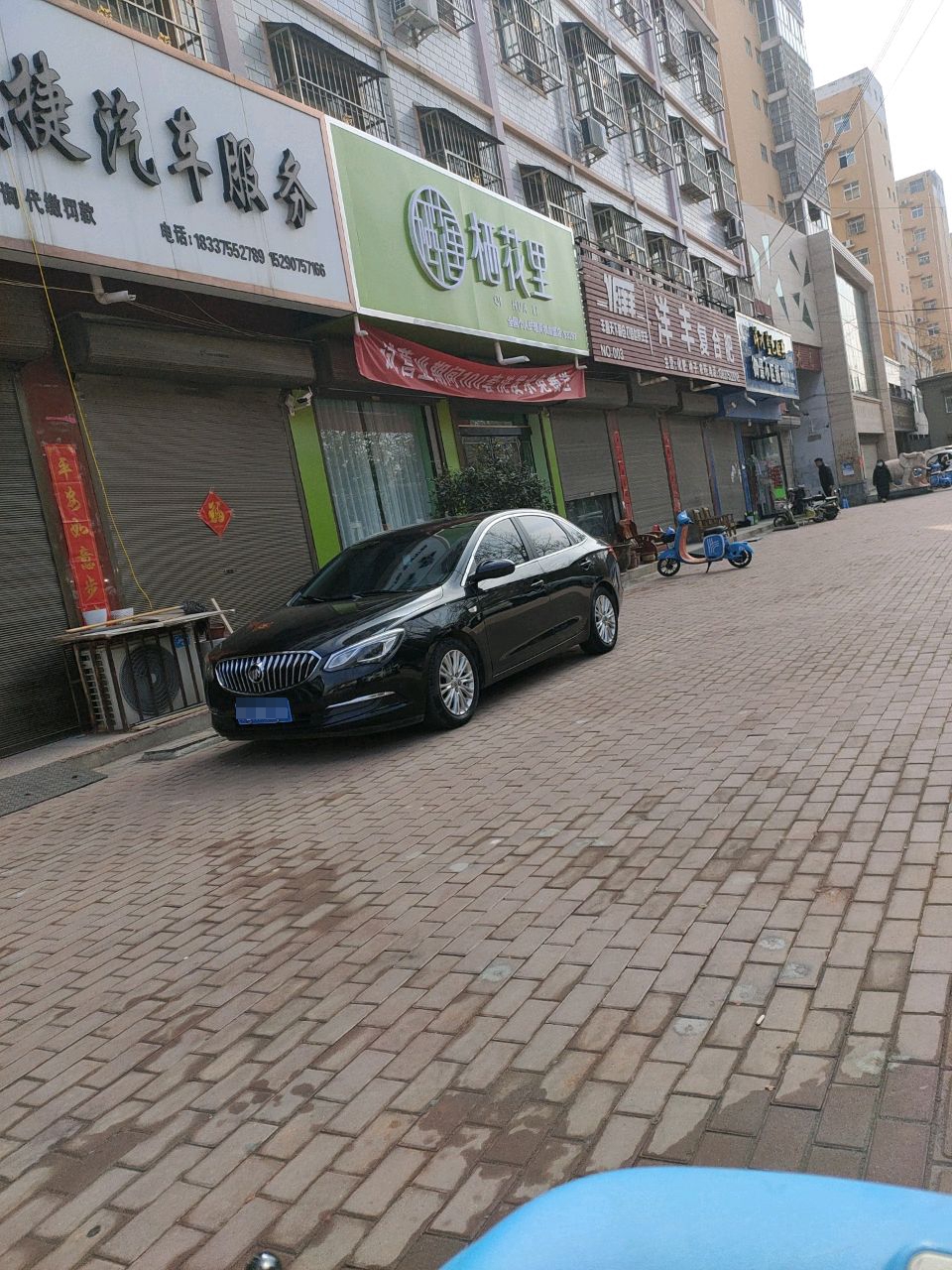 诚捷汽车服务