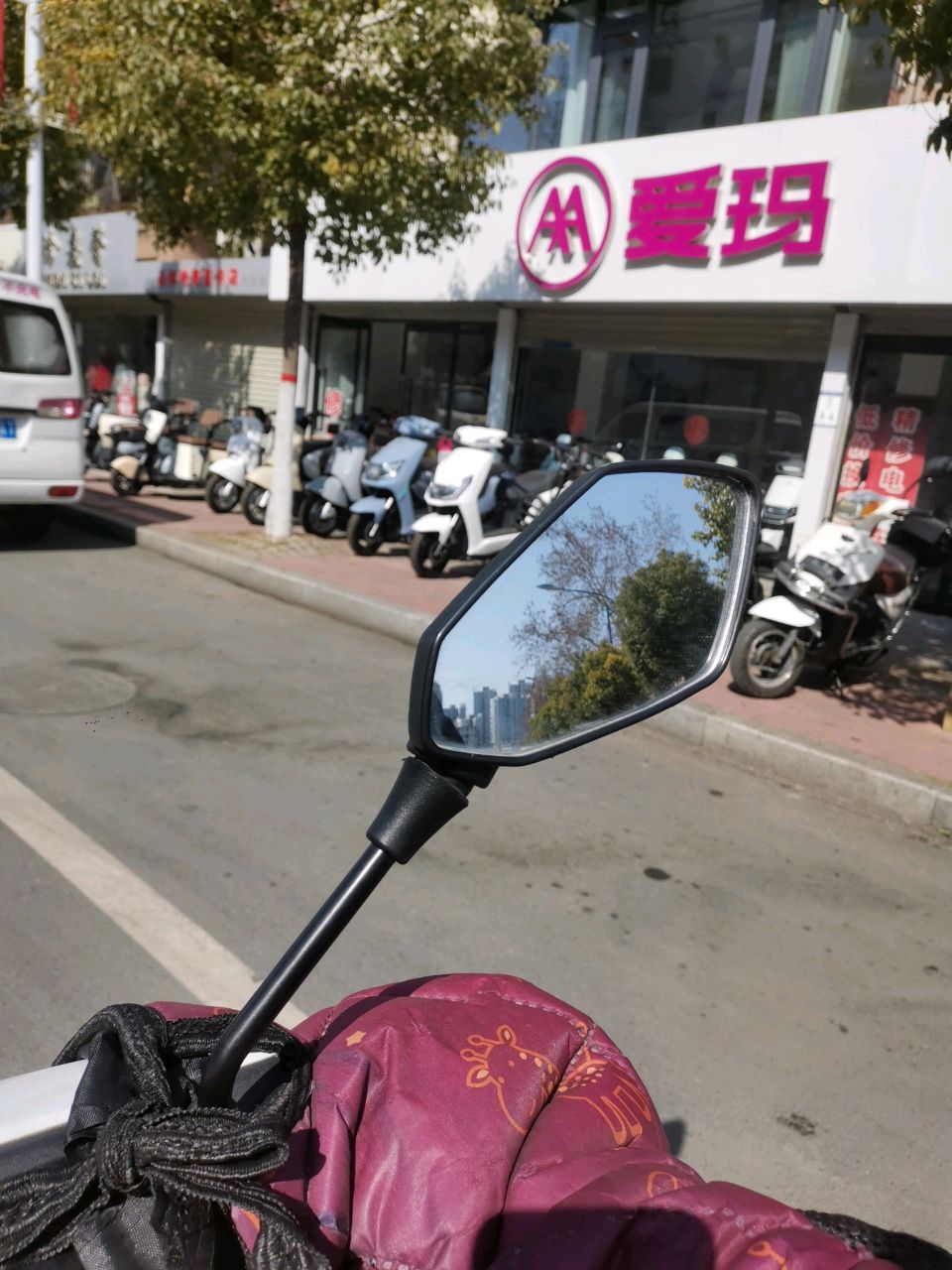 爱玛电动车(五星街店)