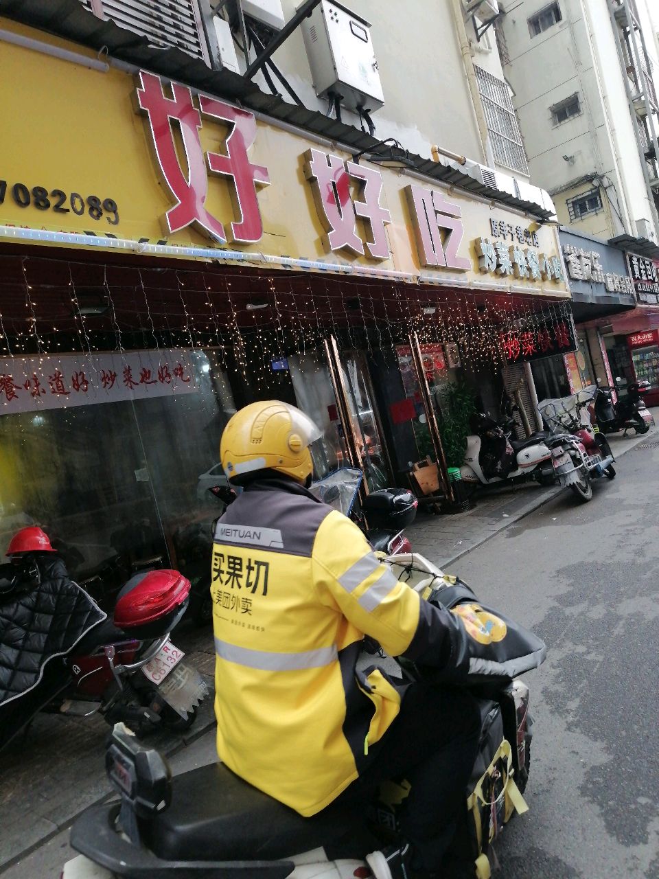 彩金回收(地王店)