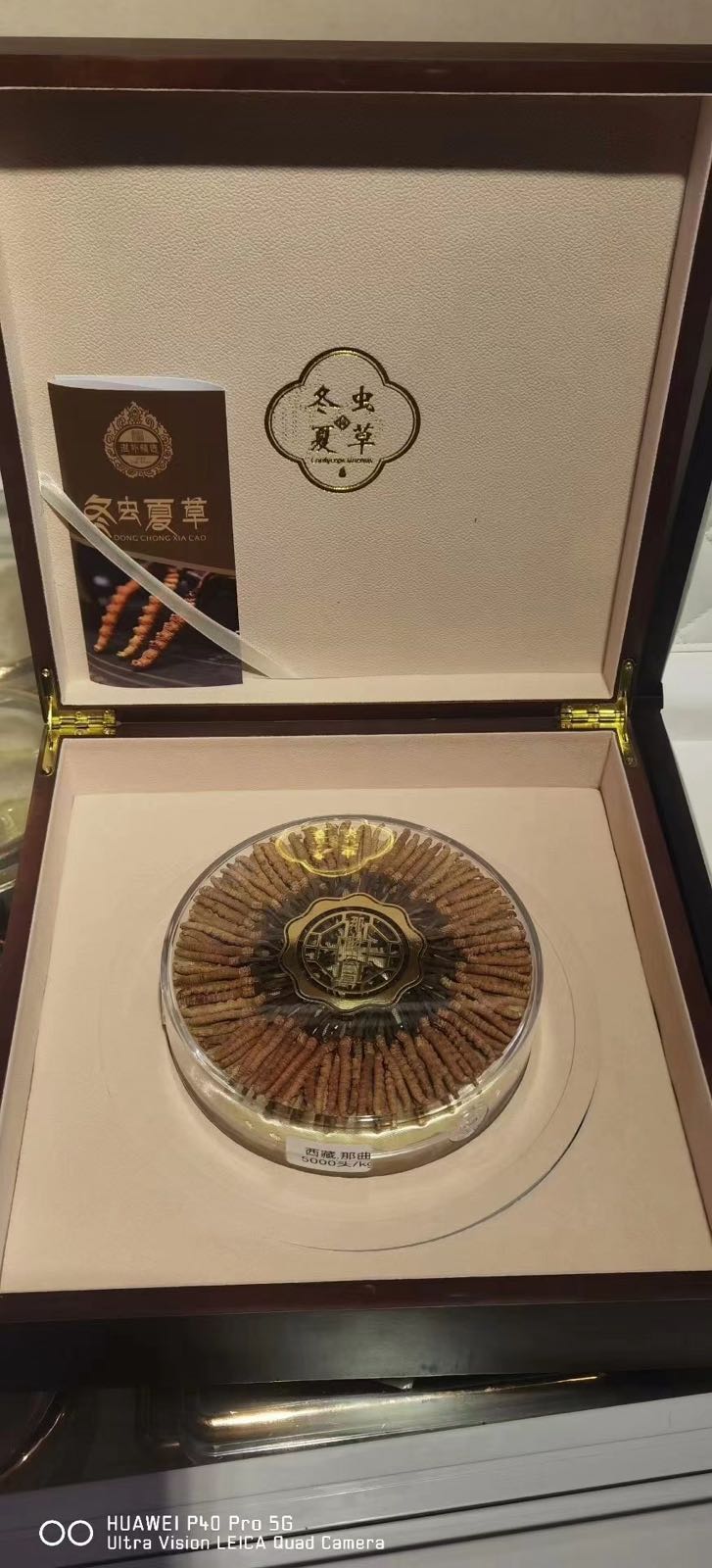 汇丰烟酒回收礼品茅台回收虫草购物卡中心