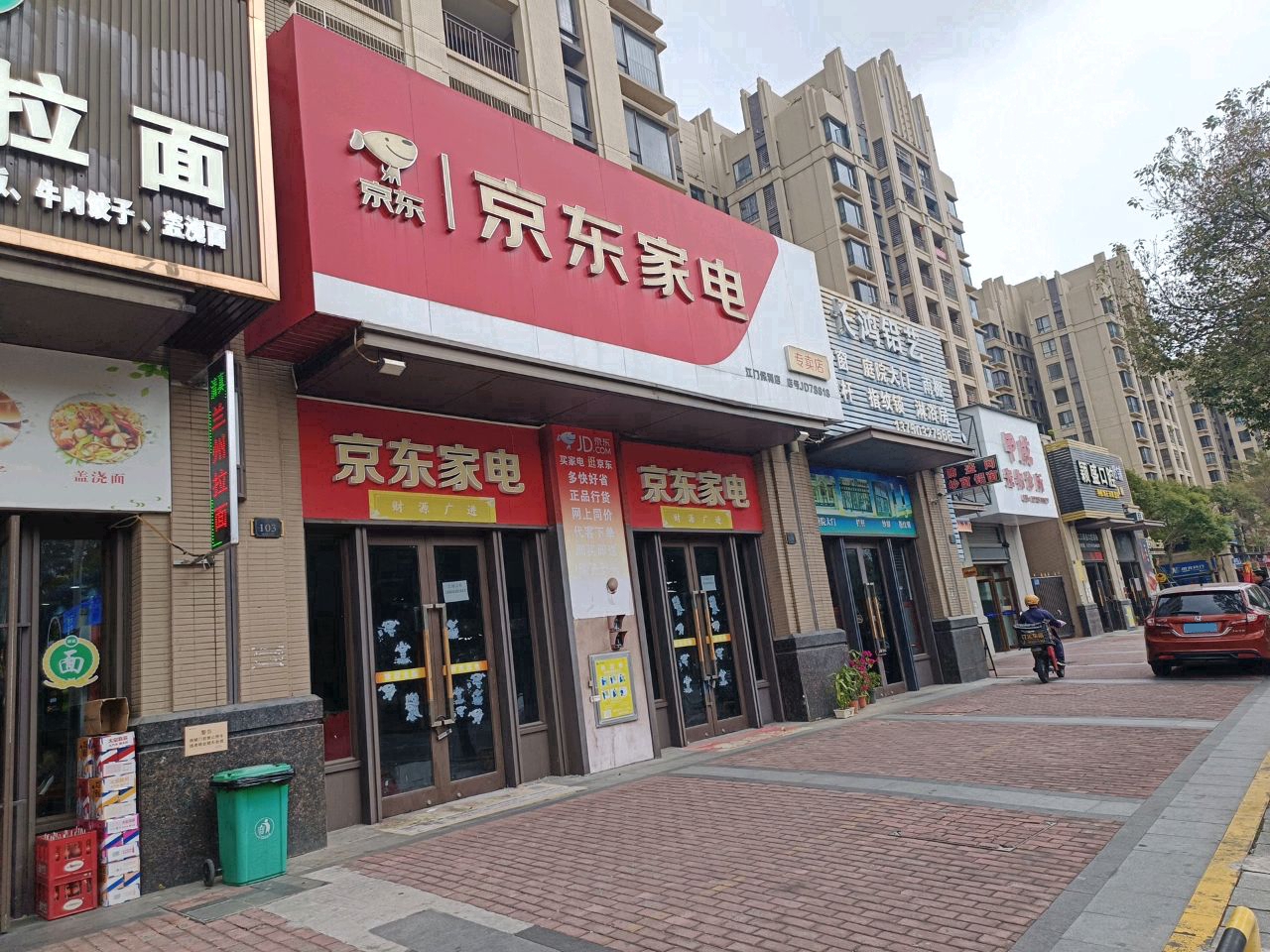 兰州拉面(保利·中汇花园二期店)
