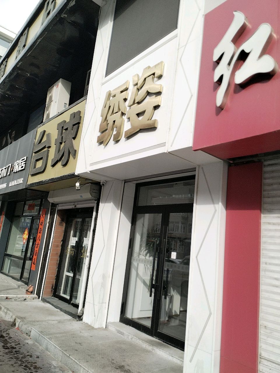 领动乔氏台球旗舰店