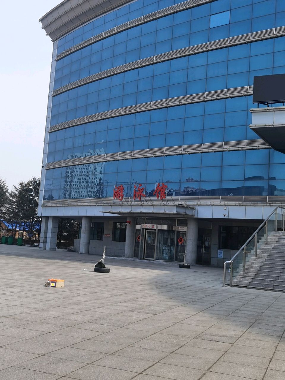 铁煤集团游泳馆
