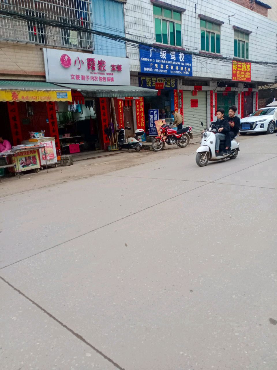 陈三防水