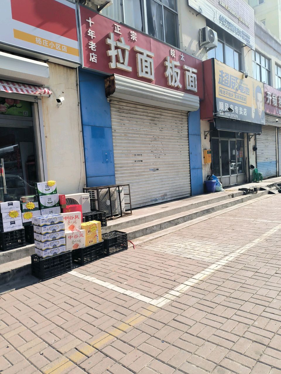开锁换锁