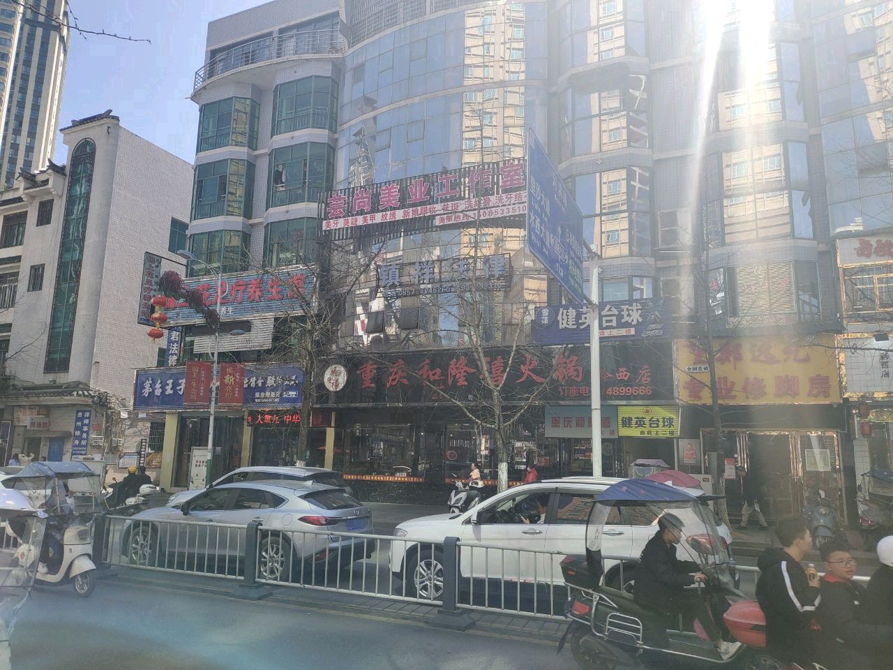 健英台球(文化路店)