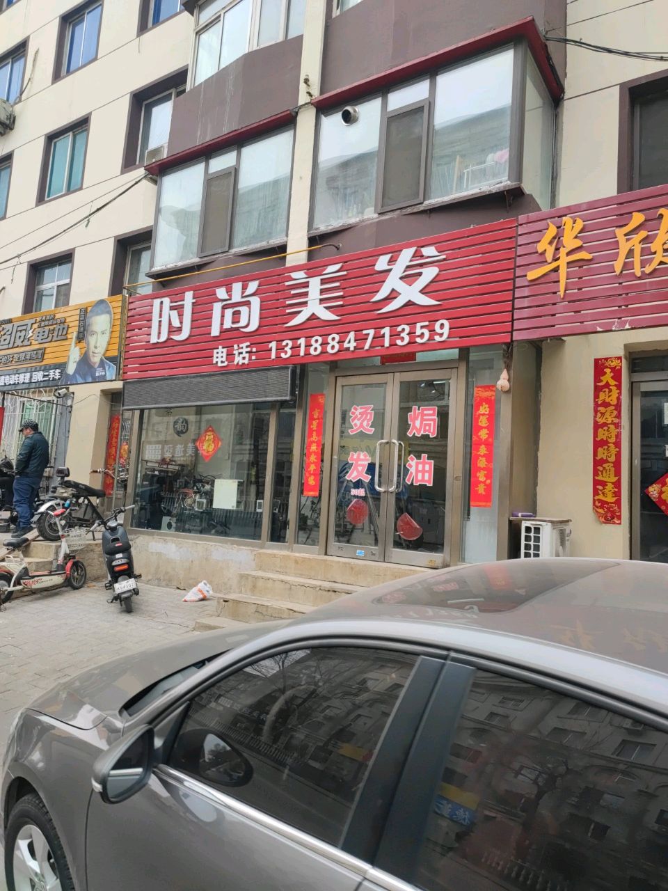 小赵顺鑫电动车修理回收二手车