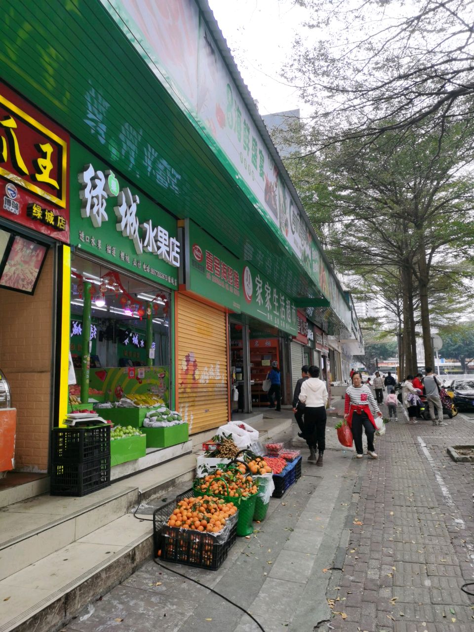 家家生活超市(明秀东路店)