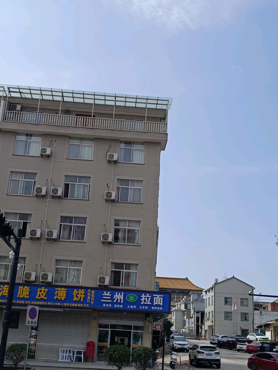 清真兰州拉面(横店影视城店)