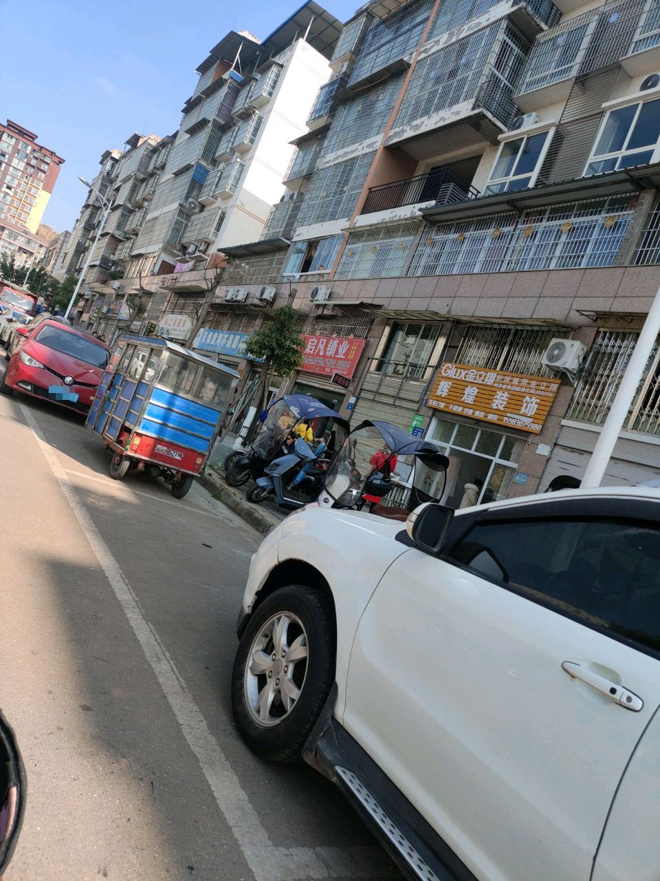 启凡锁业