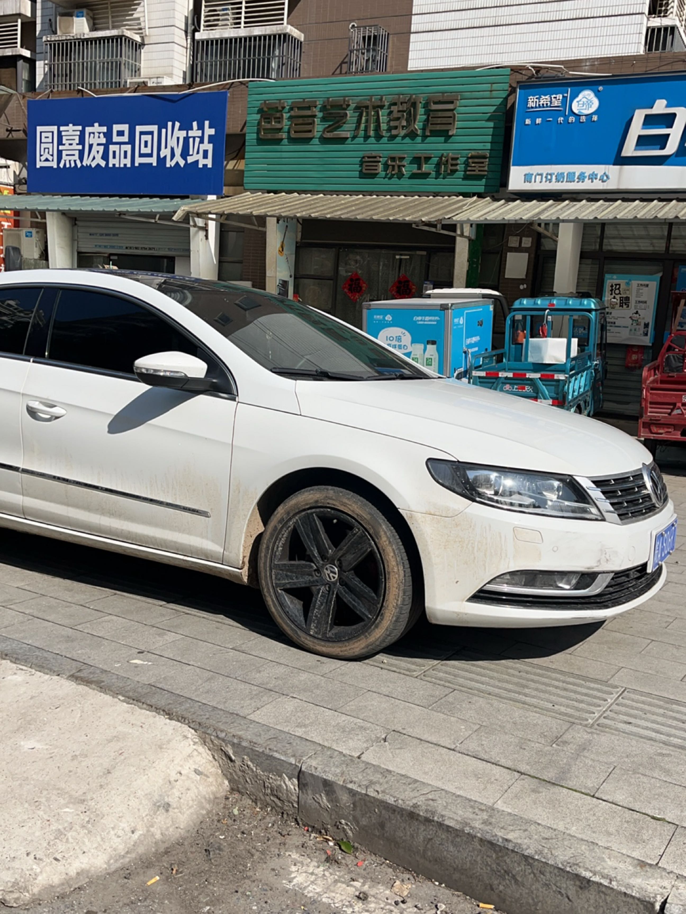 纸品回收
