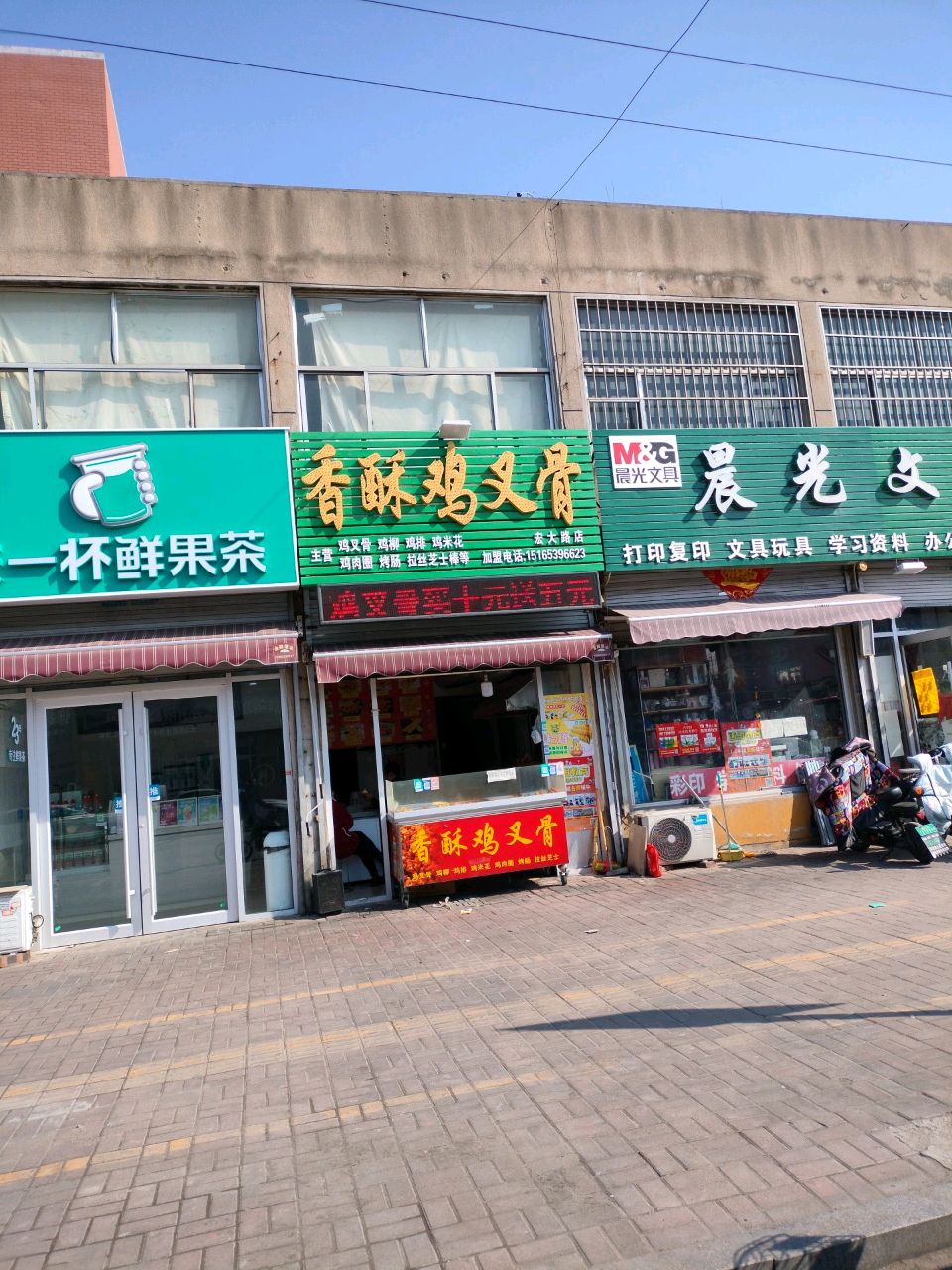 悠悠文体商行