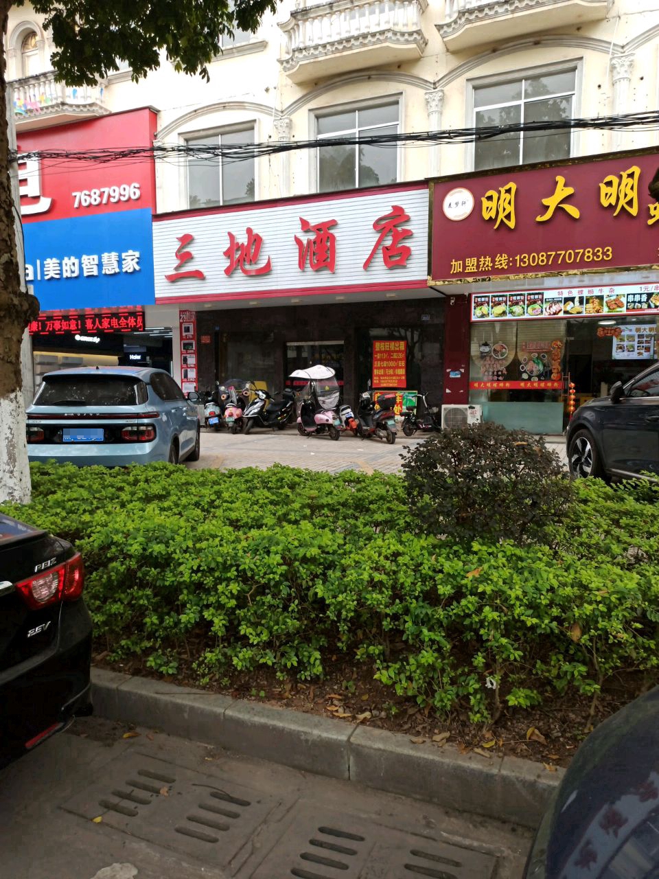 明大明螺蛳粉(北仑大道店)