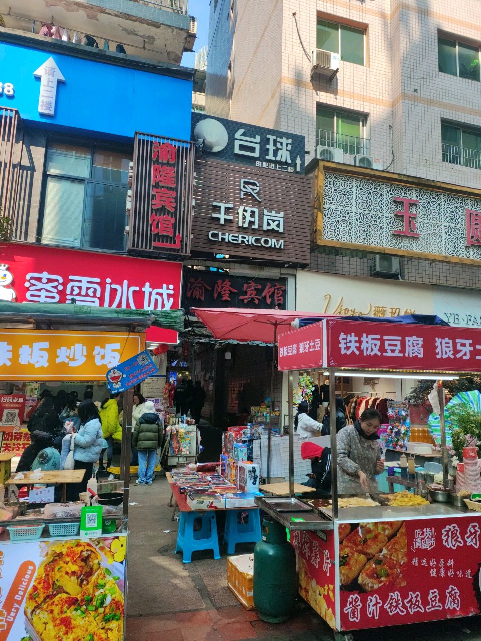 武胜147台球俱乐部(长寿之乡店)