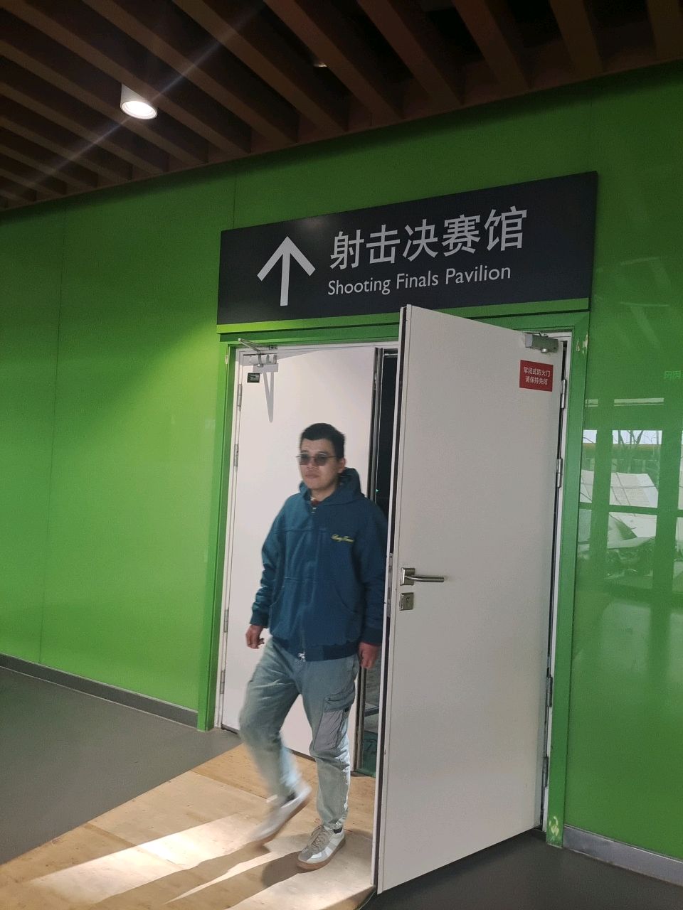 宁波奥体中心射击馆