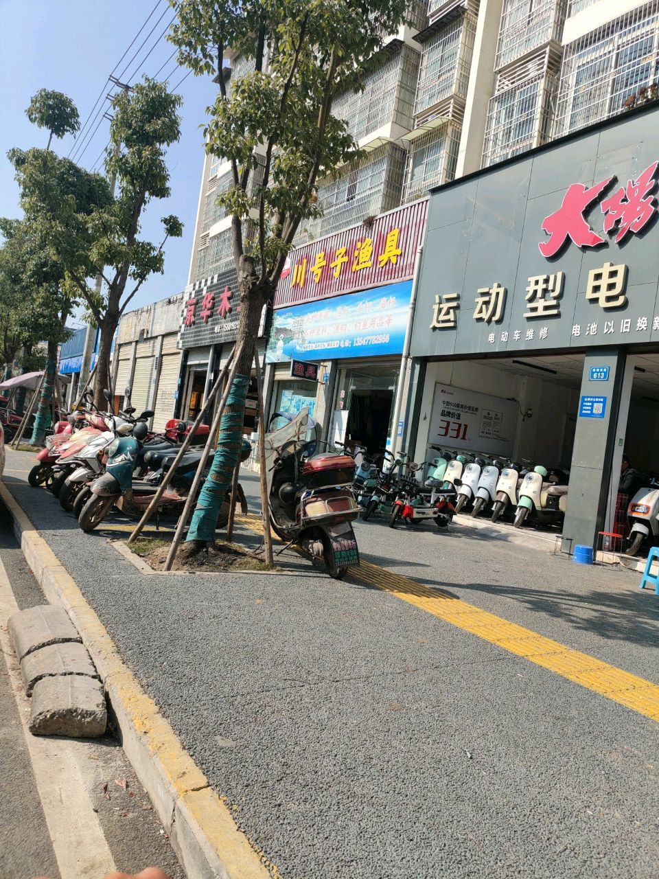 安居区川号子渔具馆