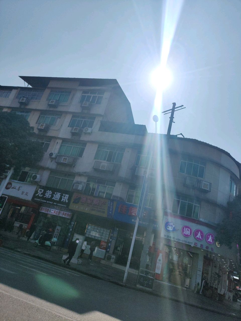 兄弟通讯(兴业路店)
