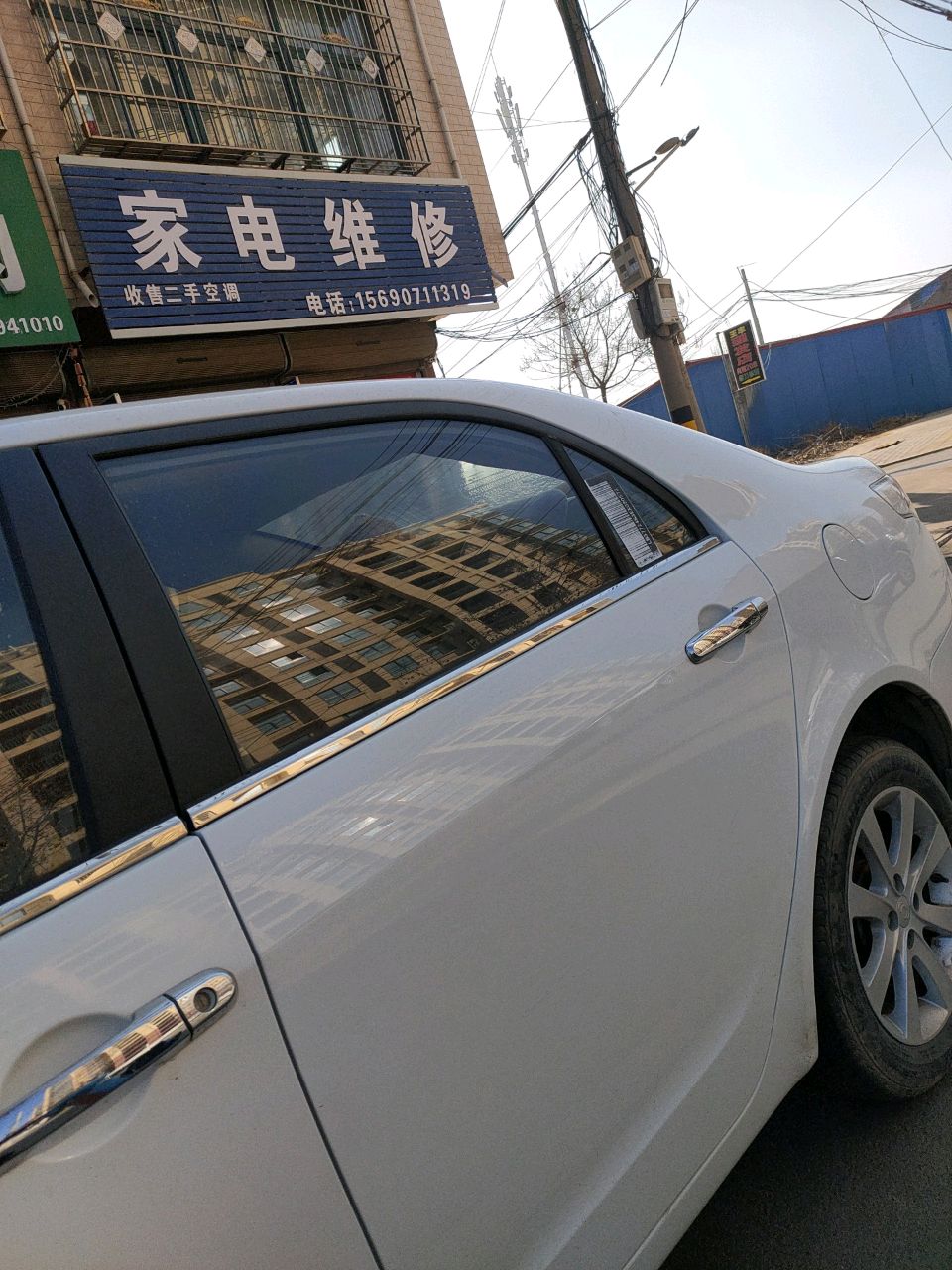 高鑫空调家电维修