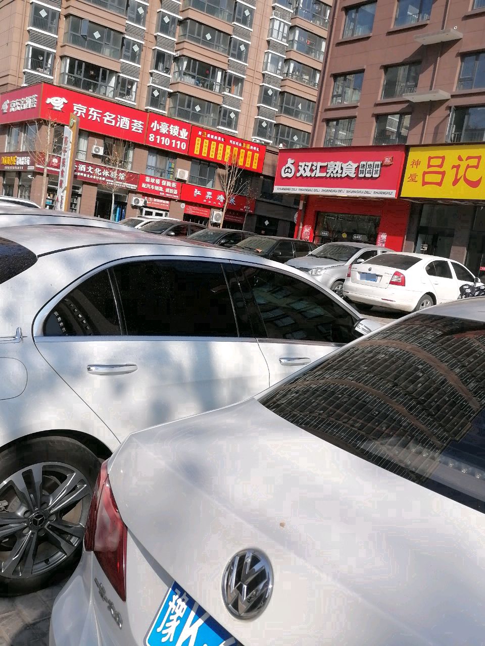 小豪开锁(恒达阳光城御园北院店)