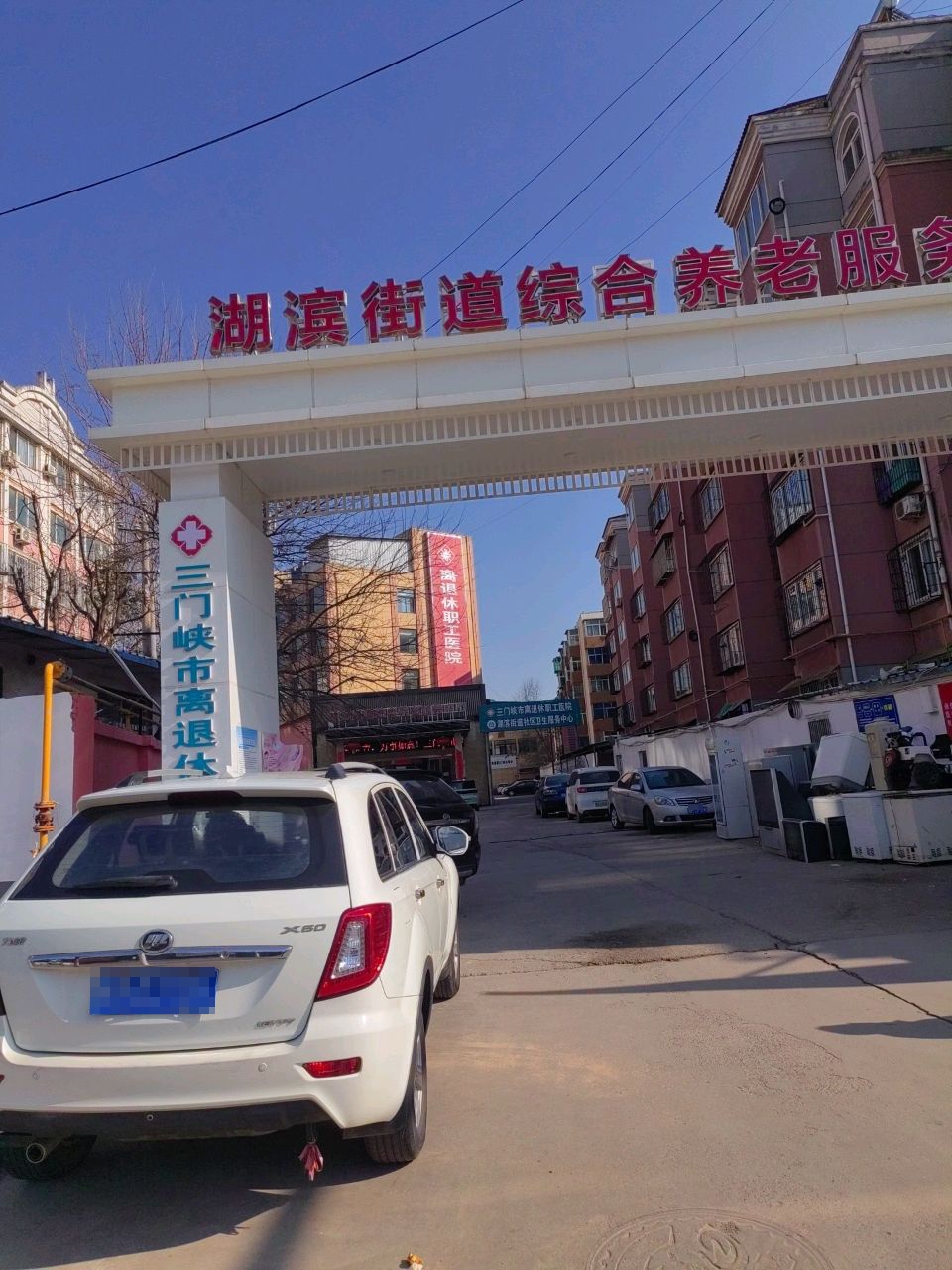 完美服务中心(六峰北路店)