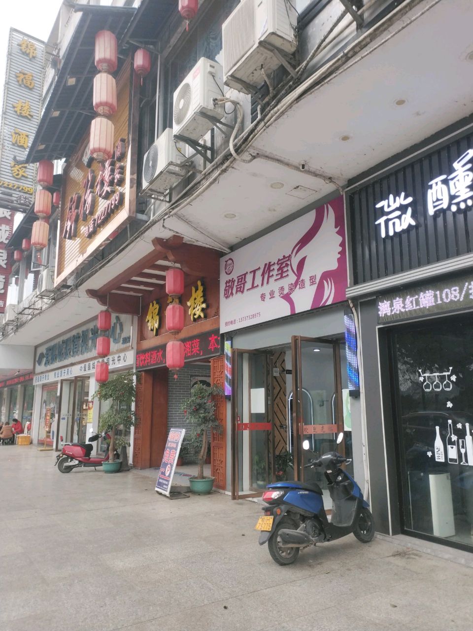 微醺音乐吧
