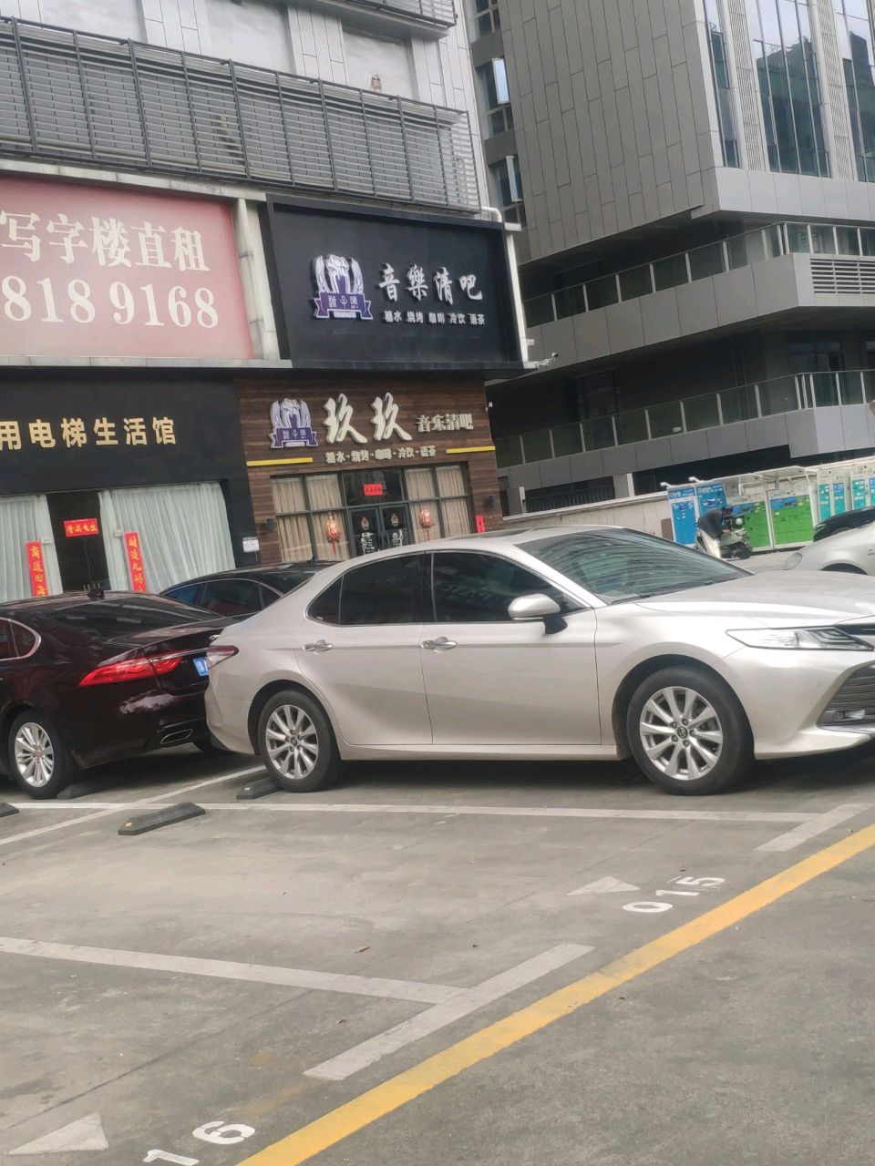 玖玖音乐清吧(清泉路店)