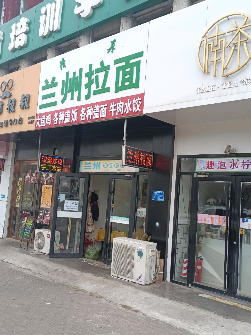 克林叔叔·炸鸡专门店(小山店)