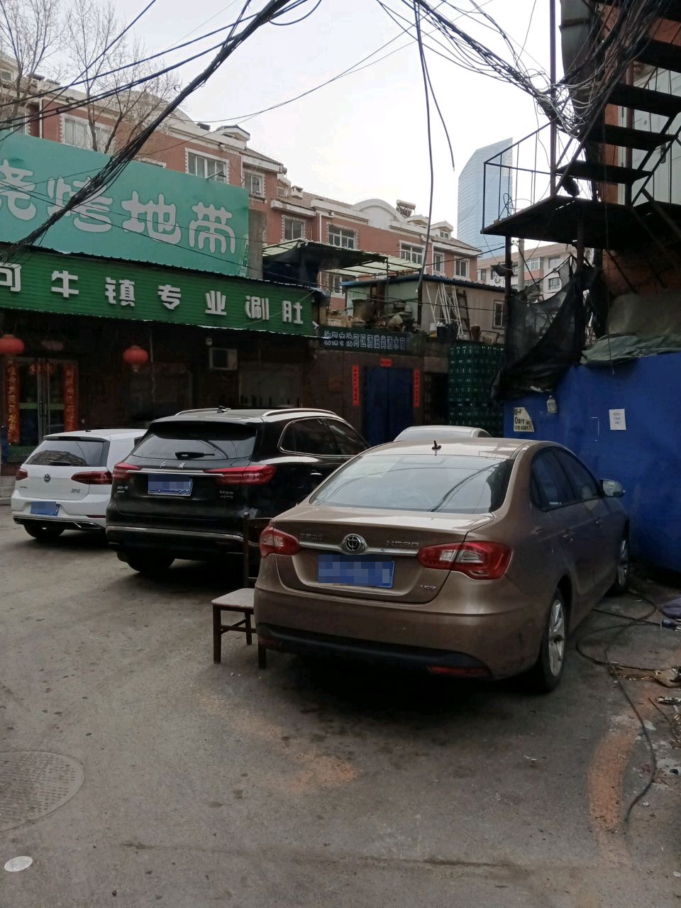 沈阳市沈河区酒滋尚酒水商银行