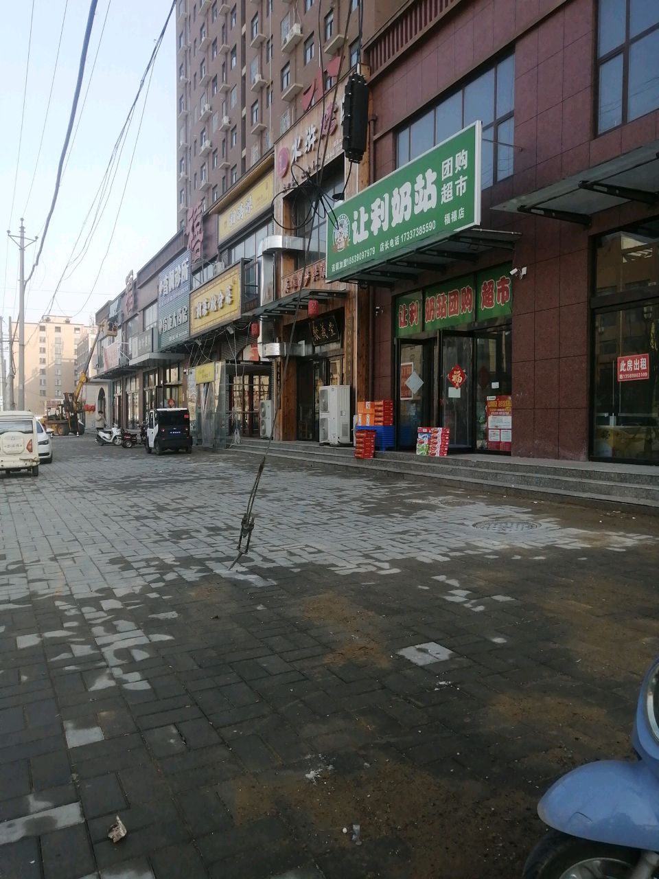 水浒烤肉(获嘉店)