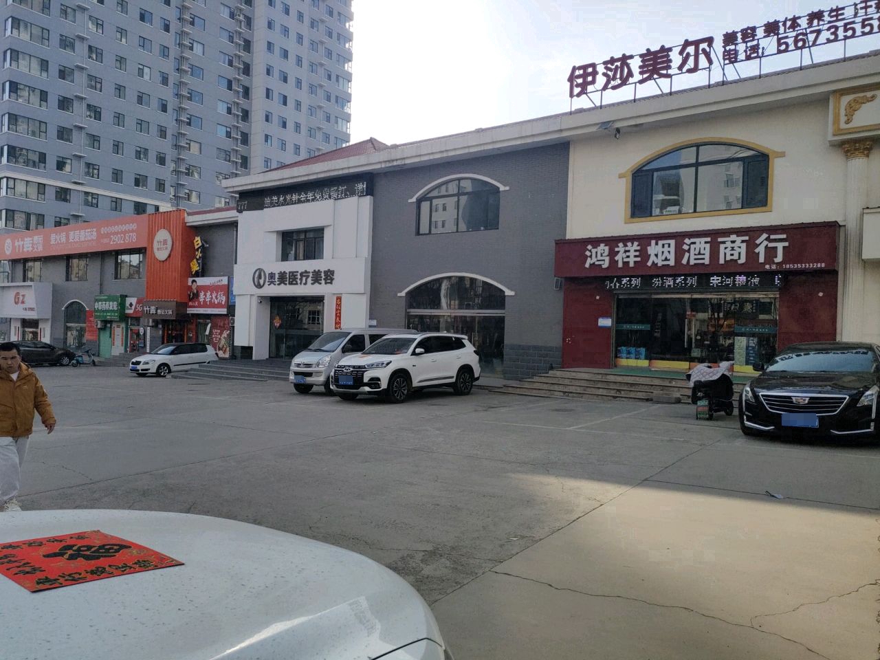 迪美医疗美容