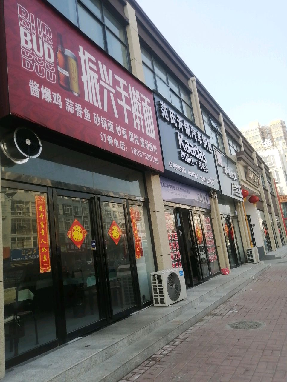 范氏开锁汽车钥匙