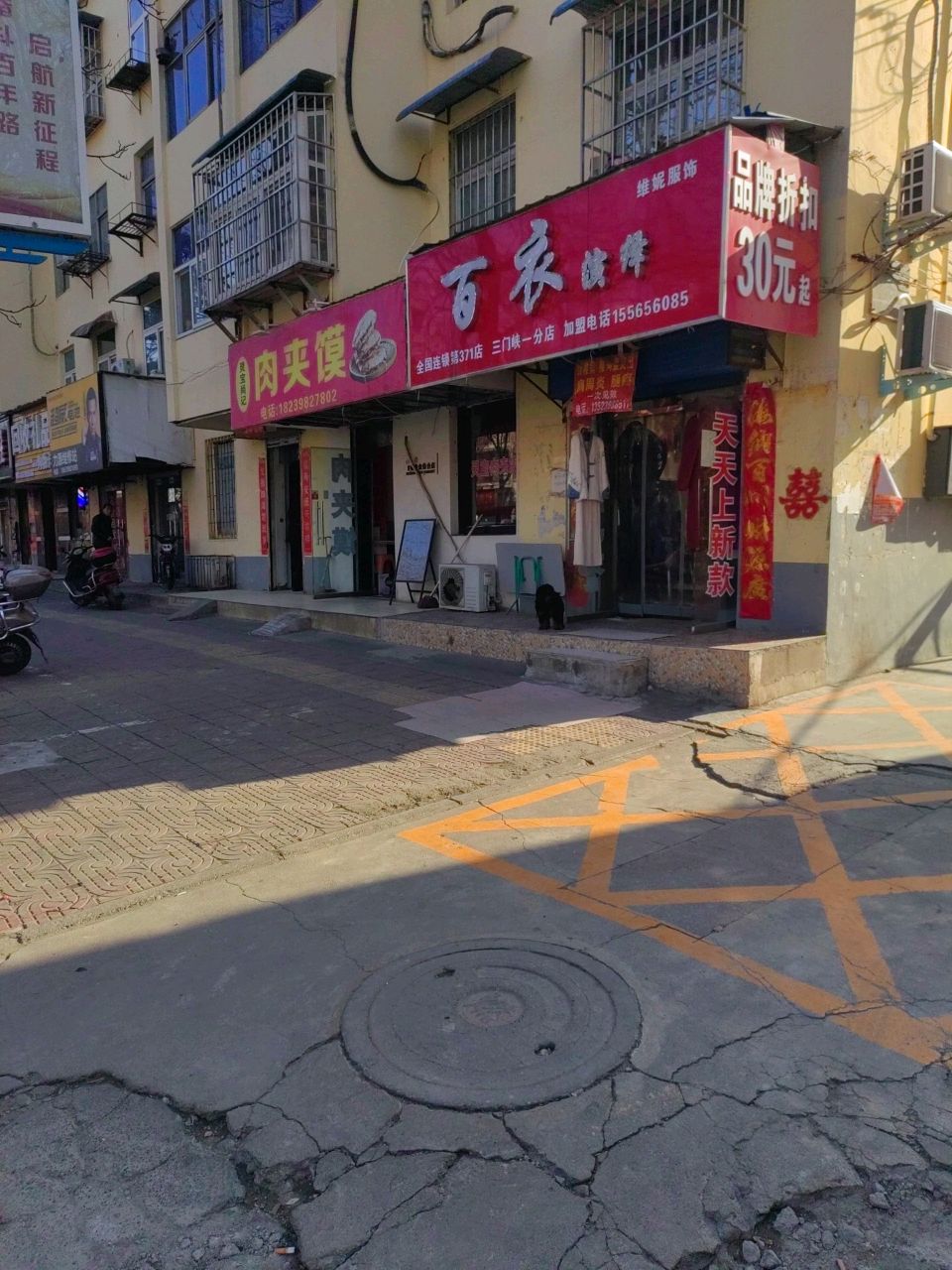 回收礼品购物卡