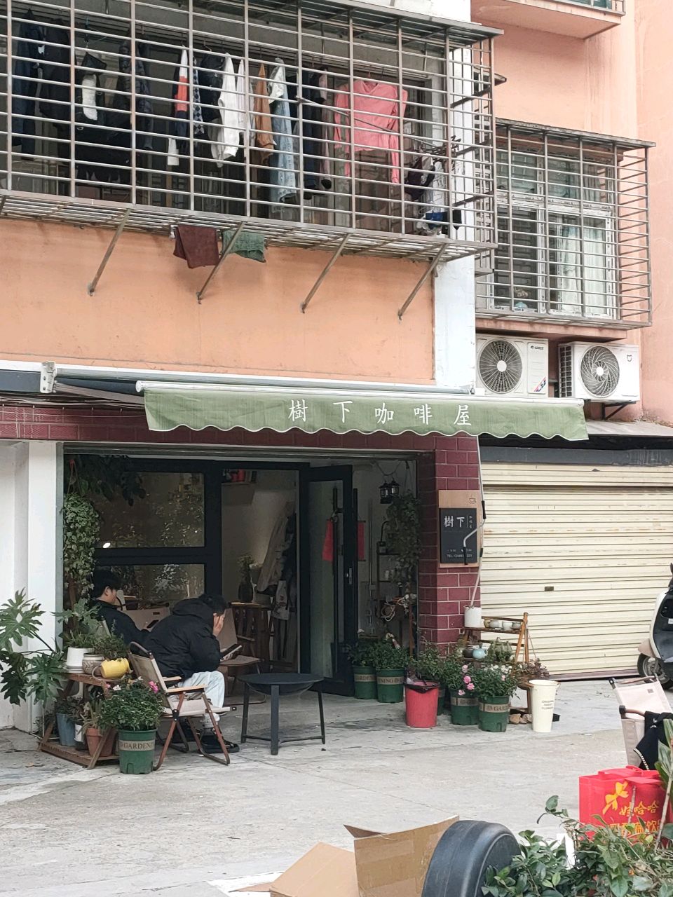 树下咖啡屋(蓬莱小区店)