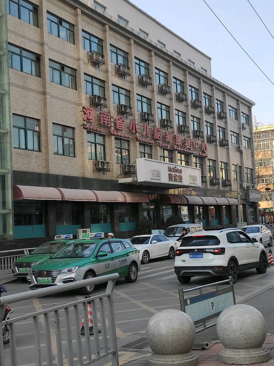 河南省小儿脑瘫康复中心