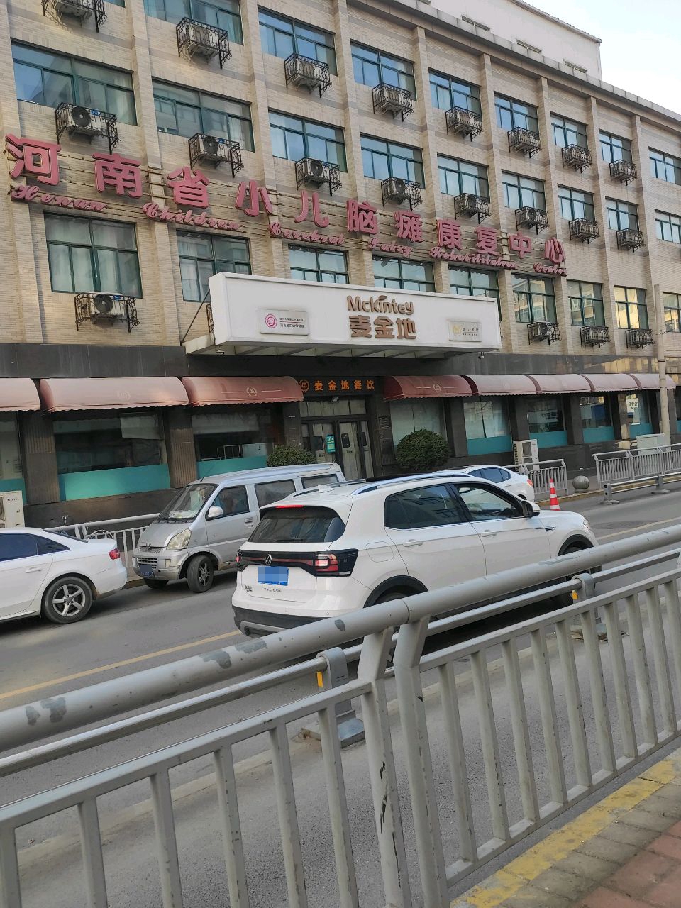 河南省小儿脑瘫康复中心