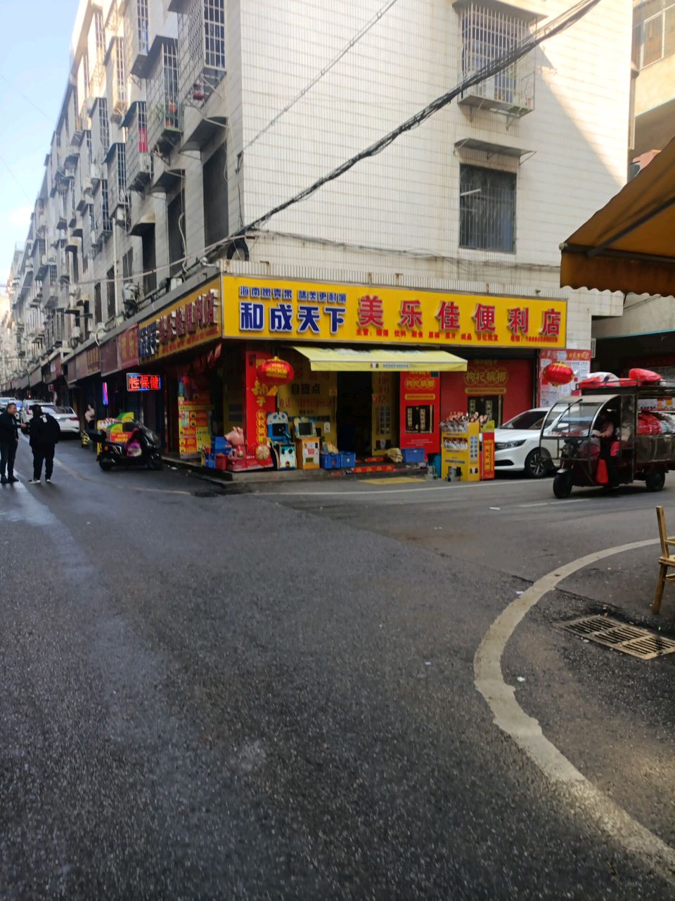 美乐佳便利店(金谷路店)